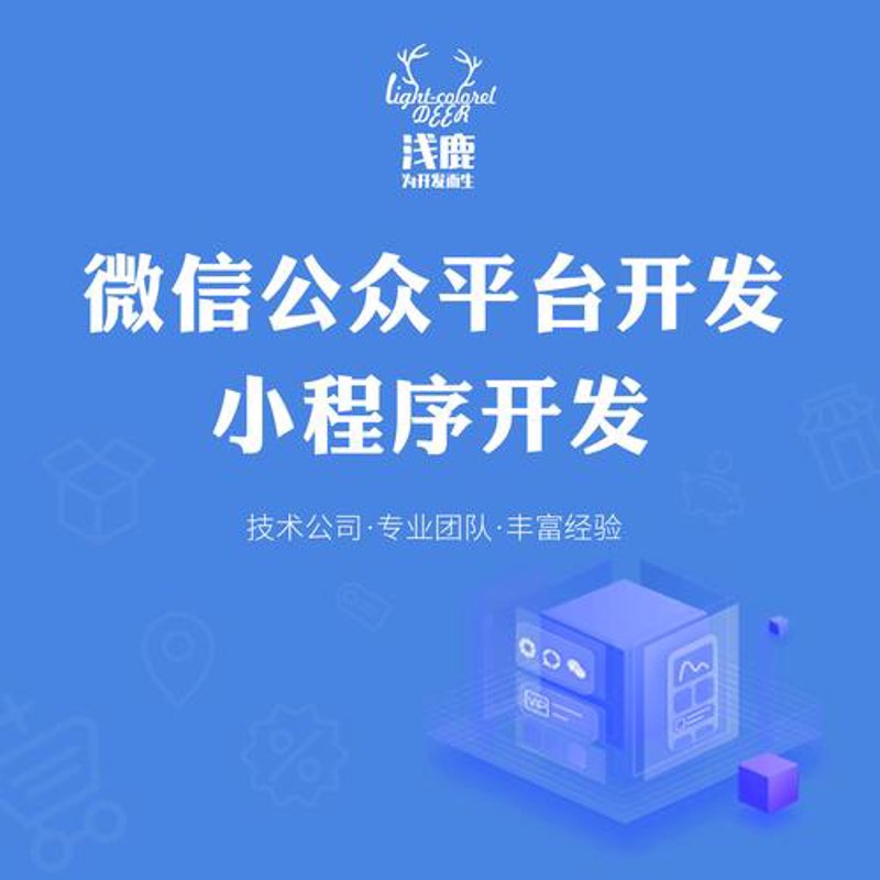 手机网站制作