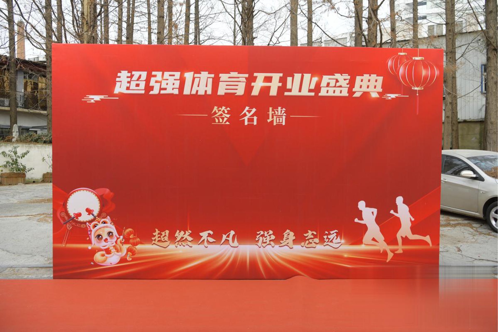 柯文网络科技